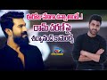 Actor Sharwanand Great Words About Mega Power Star Ram Charan || @NTVENT