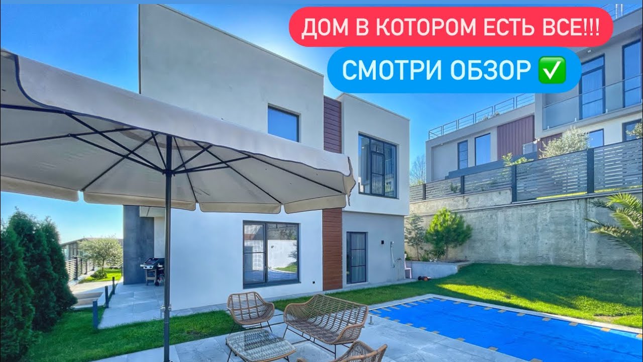 Быстровозводимый дом в Сочах баня Быстровозводимый дом в Сочах баня