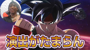 تحميل ドラゴンボールゼノバース2 評価 تحميل ドラゴンボールゼノバース2 評価