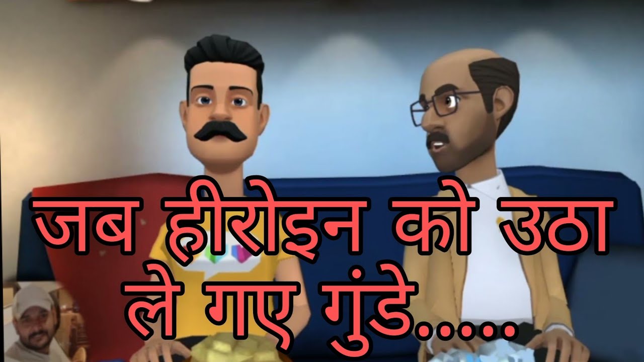 Plotagon se video kaise banaye. Plotagon story tutorial.Plotagon story