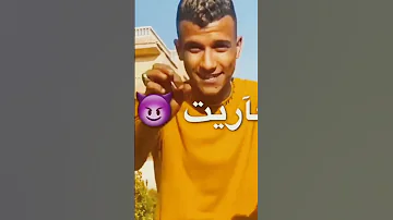 عارف ياصحبي اني جامد عصام صاصا و نور التوت 