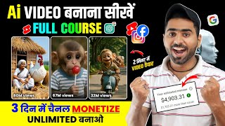 🔴 Ai video kaise banaye | Text to video ai free | Ai se video kaise banaye | Ai courses for beginner