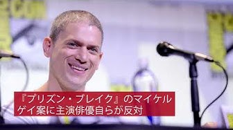 マイケルスコフィールド Youtube マイケルスコフィールド Youtube