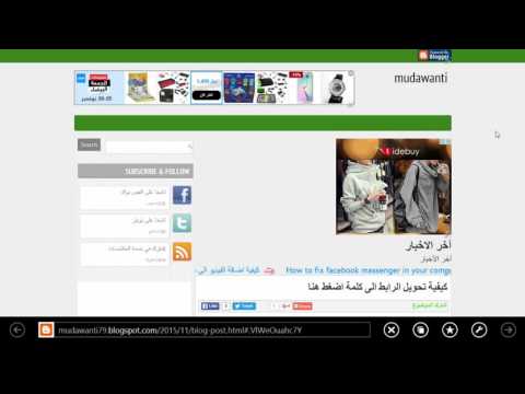 كيفية تحويل الروابط الى كلمة اضغط هنا في المدونة الالكترونية