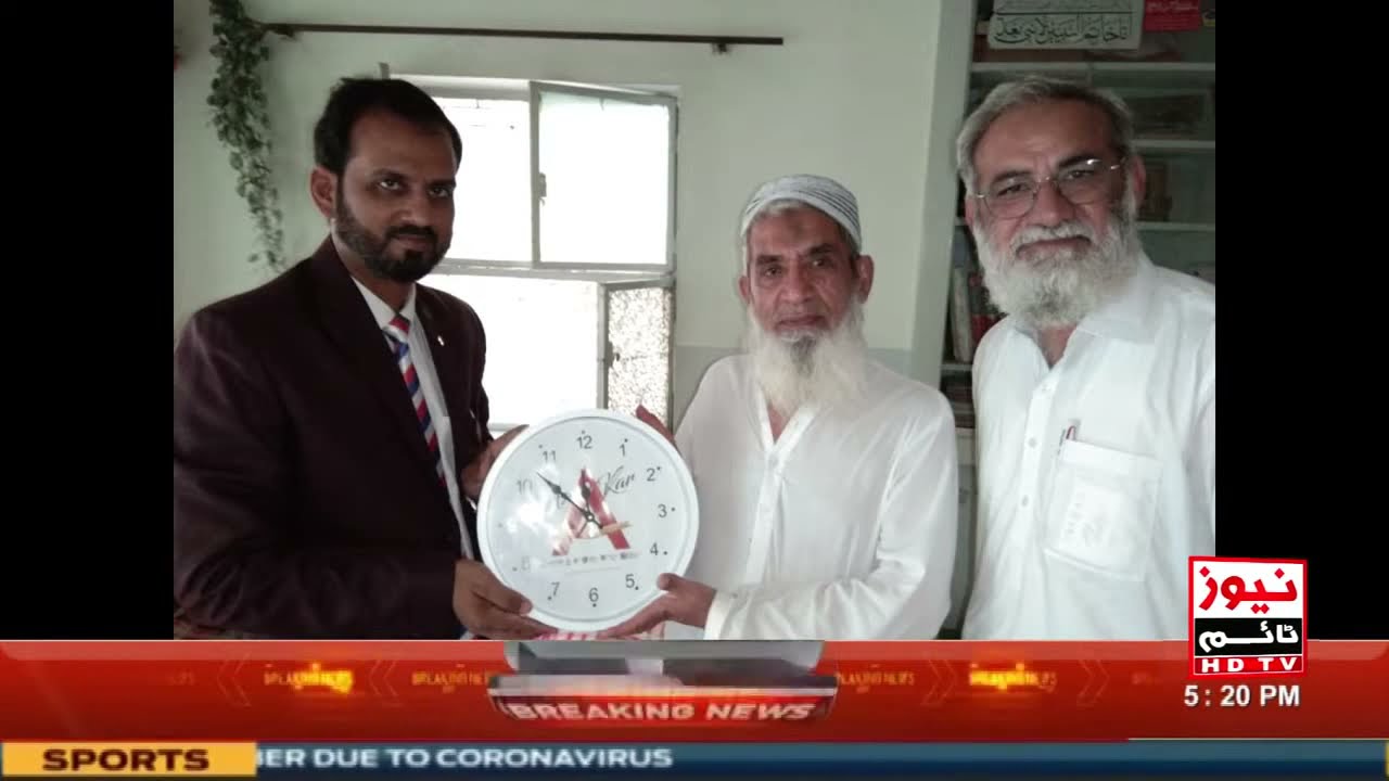 News | 12.00 PM | 22 JULY 2020 | News Time | Ansar Akram