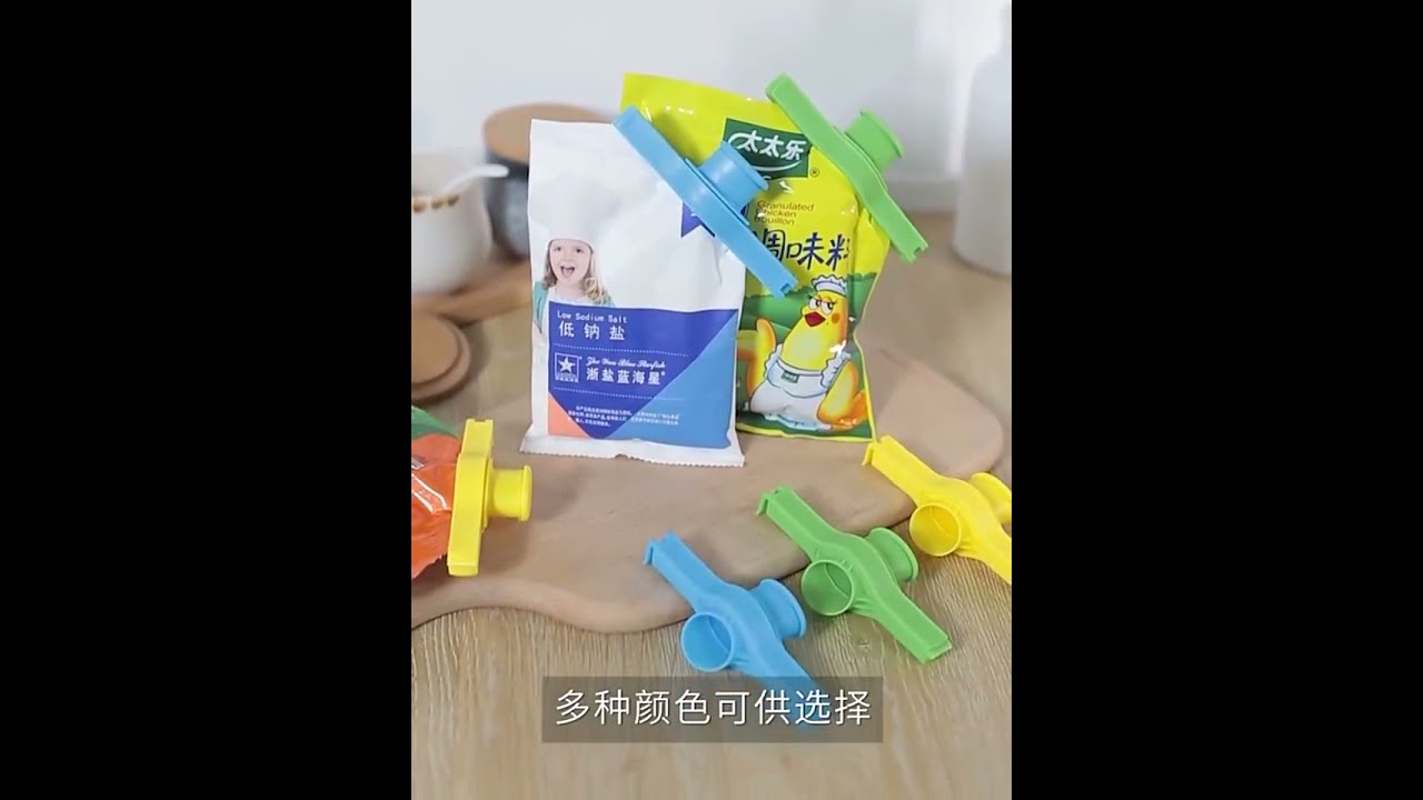 Seal Pour Food Storage Bag Clip Snack Sealing Sealer Clamp Plastic Saver Travel Kitchen Gadgets