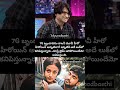 వీళ్లని గుర్తుపట్టారా 7G బృందావనం కాలనీ మూవీ హీరో హీరోయిన్#ravikrishna #SoniaAgarwal#viral#song
