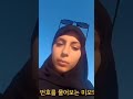 في نظركم واش هاد التصرف لي دارت هاد البنت مع الأجنبي واش طبيعي وخا كيبان عليها ملتزما في نظركم واش هاد التصرف لي دارت هاد البنت مع الأجنبي واش طبيعي وخا كيبان عليها ملتزما