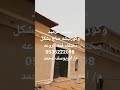 ابويوسف لأعمال القرميد 