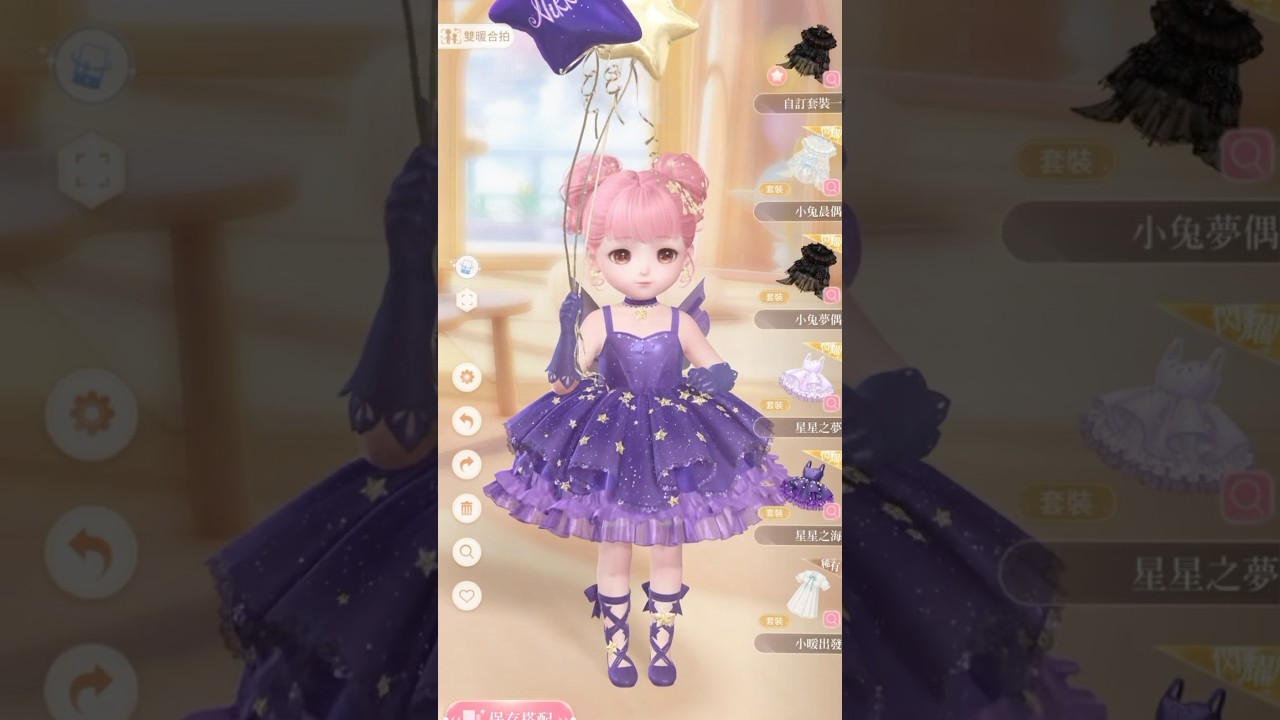 NEW BABY NIKKI OUTFIT!! 