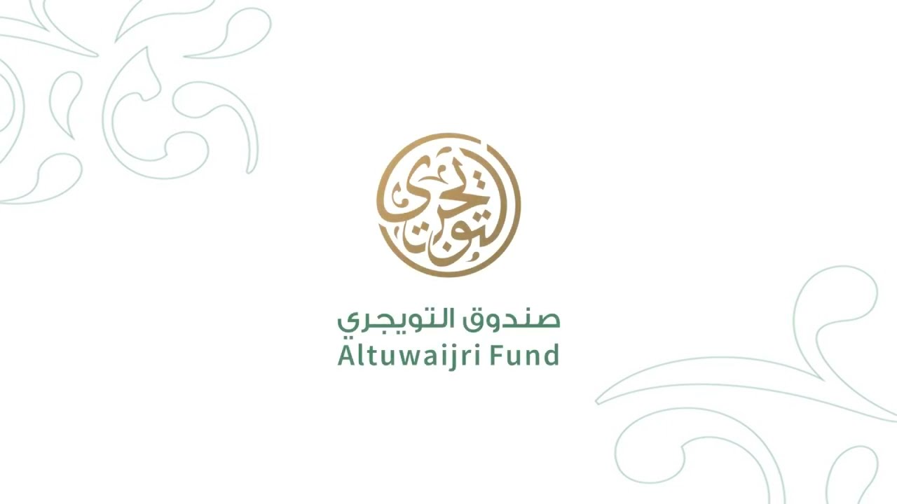 أنشودة ( تحية حب ) من حفل جائزة التويجري للتميز 1445هـ - 2023م