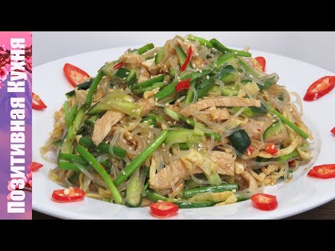 НОВЫЙ ЯПОНСКИЙ САЛАТ «ХАРУСАМЕ» С ОБАЛДЕННОЙ ЛЕГКОЙ ЗАПРАВКОЙ | JAPANESE COOKING HARUSAME SALAD