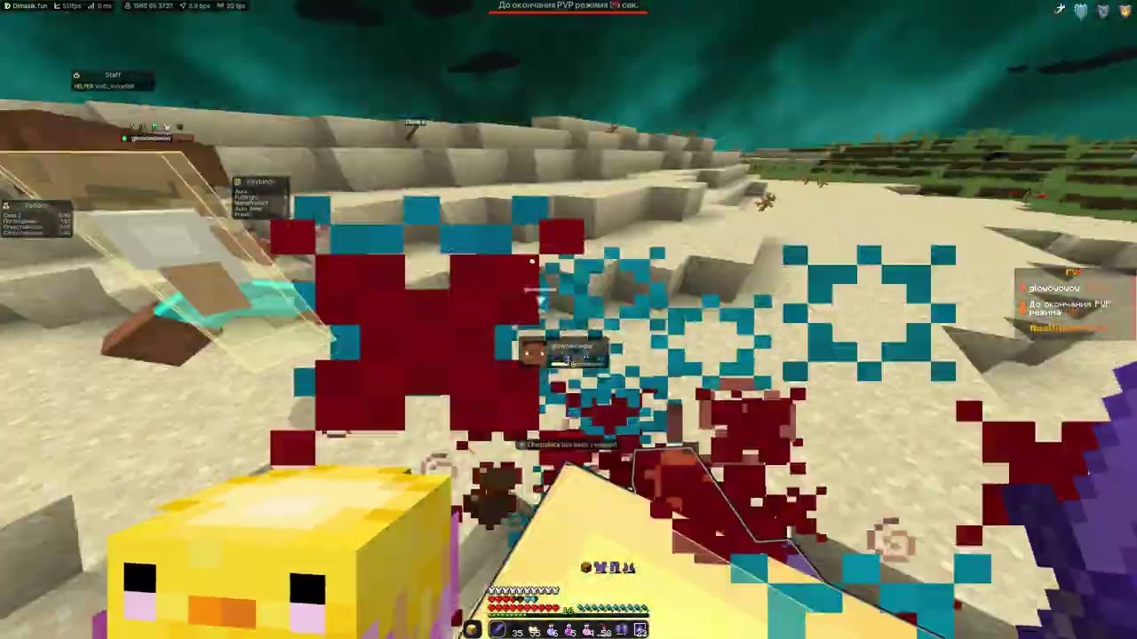 УБИЛ ФЛЮГЕРА ПРЯМО НА СТРИМЕ | FLUGERNEW ПРОСИТ БАФЫ ПОД ЕВРЕЙСКУЮ ПЕСНЮ | DIMASIK CLIENT 1.21.4