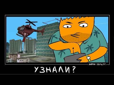 Однажды... В новостройке