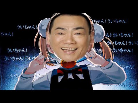 粛聖!! マジ神レクイエム☆