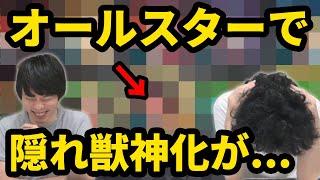 【モンスト】今一番注目の隠れ獣神化キャラ！きた！オールスター感謝ガチャ1日目！【なうしろ】