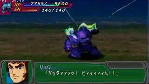 Getter-1: Getter Beam (SRW AP)