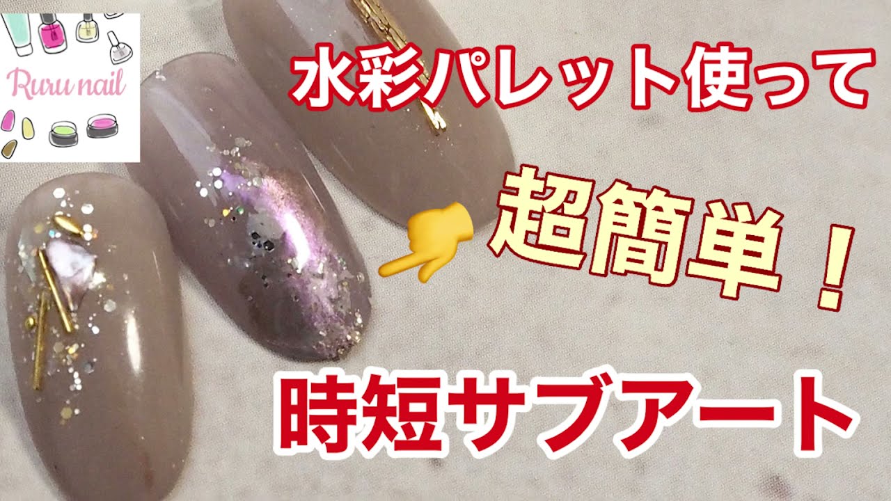 ネイル動画 超絶かわいい指輪ネイルをコネコネして作ろう 大人かわいいネイルチップ通販 Ruru Nail