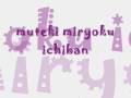 S A Yuku Goto Special Gyutto Good Luck Lyrics S A Yuku Goto Special Gyutto Good Luck Lyrics