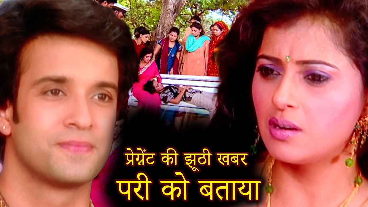 प्रेग्नेंट की झूठी खबर परी को बताया स्त्री जरूर देखे  |||  Wo Rahne Waali Mahelo Ki  Ep 476 to 479 |