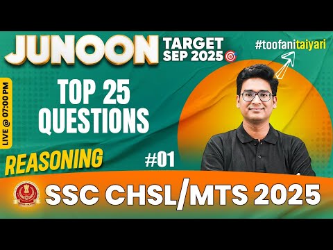SSC CHSL 2025 | SSC CHSL Reasoning | Top 25 Questions | SSC MTS Reasoning Class | By Jitin Sir