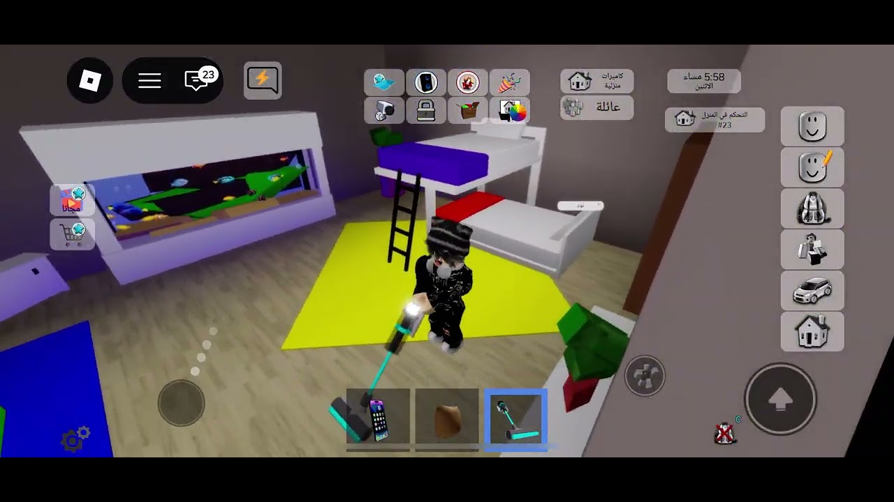 فديو ماب البيوت 