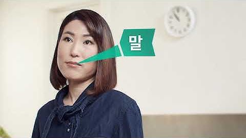 뇌졸중의 신호를 이해하고 곧바로 행동하는 방법을 알아 두십시오. Signs of Stroke (Korean)
