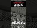 世界で一番可愛い盛れてる遺影が面白すぎるホラーゲーム #shorts #ホラー #都市伝説