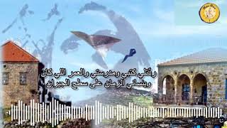 طيري يا طيّارة - فيروز (8D Audio)Tiri ya tayara - Fairouz