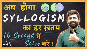 अब होगा Syllogism का डर खत्म || Syllogism Practice & Concepts || IBPS I SBI I RRB I RBI 2023