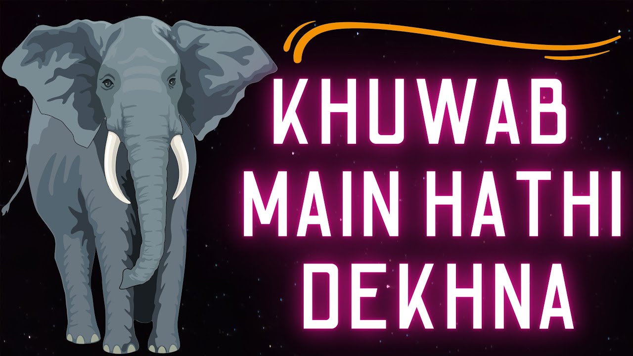 Elephant In Dreams Courtyard then Her Mushkil Ka Hal Wazaif