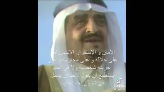 كلمات ملوك السعوديه رحمهم الله