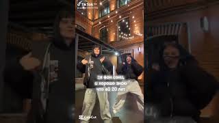 видео моё.Монтирую в кап куте,звуки беру с тик тока@AdrenalinHouse