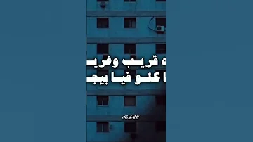 اه من الزمن ده عجيب حط ليك و متابعه و اكسبلور 