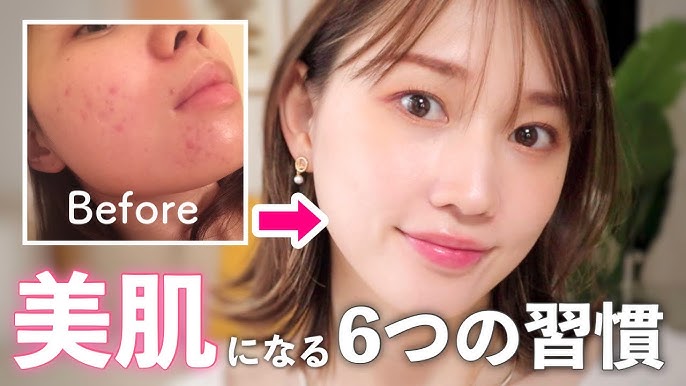 美肌 今までやった【お金をかけずに美肌になる】6つの習慣 - YouTube
