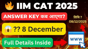CAT 2025 Answer Key Release Date | IIM Kozhikode | CAT 2025