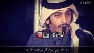 سلمان بن خالد _ وفي غاليني _ تصميم السرحاني