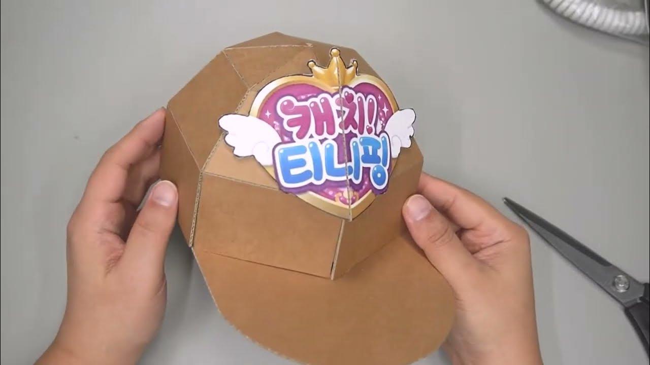  how to make a tinning hat out of cardboard youtube