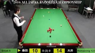 2016 ALLJAPAN 桑田VS大井