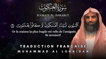 29. Sourate Al-Ankabut avec Traduction Française, Muhammad Al-Luhaidan سورة العنكبوت - محمد اللحيدان
