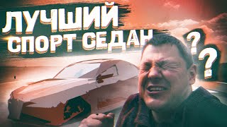 видео: Найден лучший спорт-седан! Или нет?...................................Alfa Romeo Giulia Quadrifoglio картинка: Найден лучший спорт-седан! Или нет?...................................Alfa Romeo Giulia Quadrifoglio