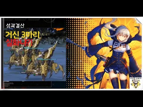   소녀전선 야간전 5지역끝판 5 4클리어 영상 입니다 무 경험