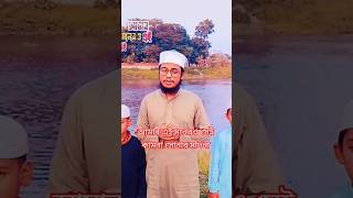 আমার এই মনেরও সেই কামনা সোনার মদিনা #মর্নিং2pmরেজাল্ট #comedy #bluecolts #কাচাবাদামsong #unfrez