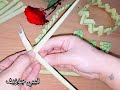 طريقة عمل سعف النخيل دودة أو سلسلة أو ضفيرة  