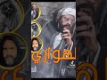 حالات واتس محمد الاسمر 