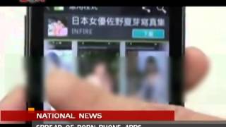 Spread of porn phone apps- Mar.28th.,2014 - BONTV China