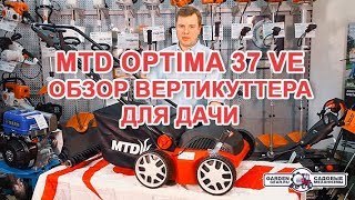 Видео о товаре