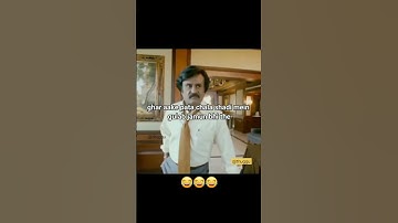 Rajnikant Memes Shorts 😁 #comedy #funny #viral #memevideos #comedyshorts #funnyshorts #ytshorts