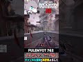 ノーアタでも超強いLMG君 #shorts 【CoD:MW3】