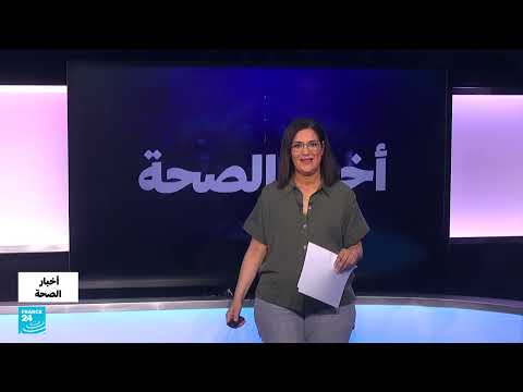 تزايد خطر الإصابة بسرطان الكبد عالمياً بحلول 205